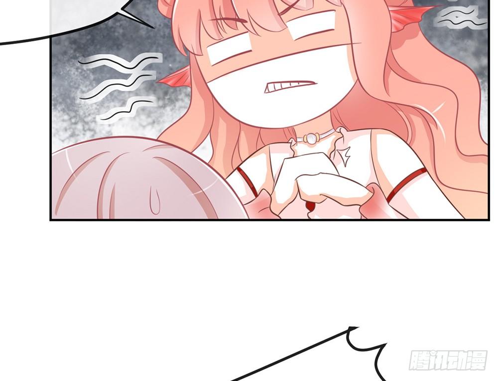 《我的锦鲤少女》chapter·023 第12页