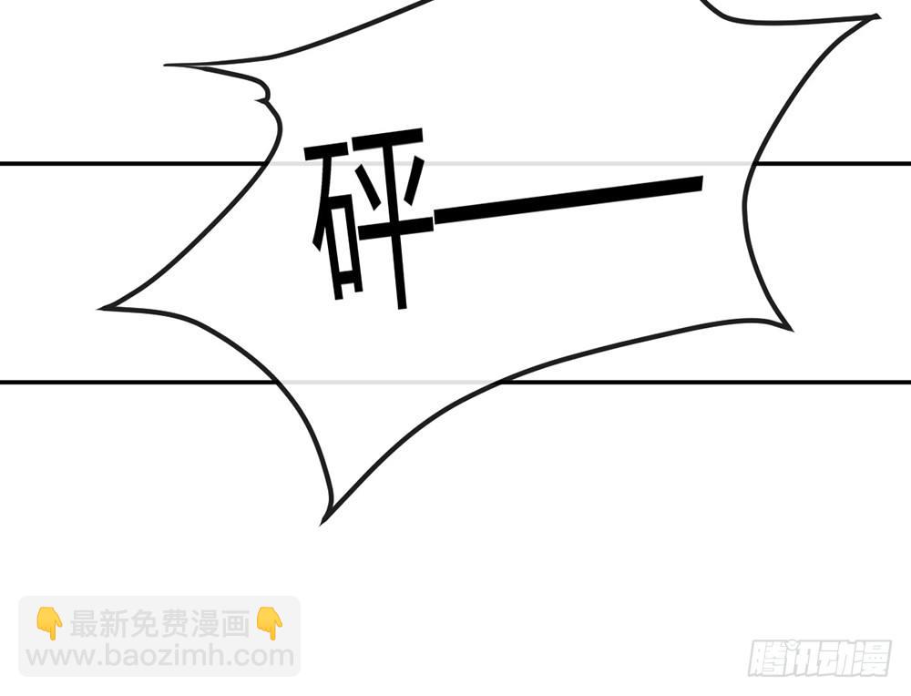 《我的锦鲤少女》chapter·023 第13页