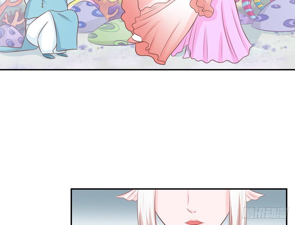 《我的锦鲤少女》chapter·023 第15页