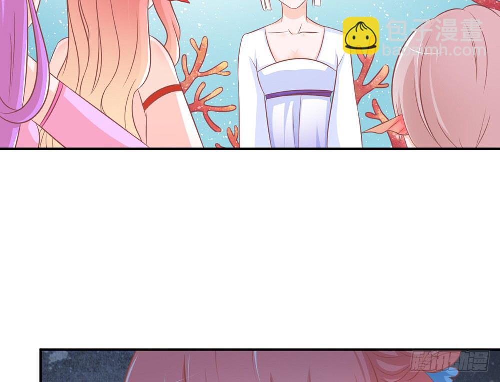 《我的锦鲤少女》chapter·023 第18页