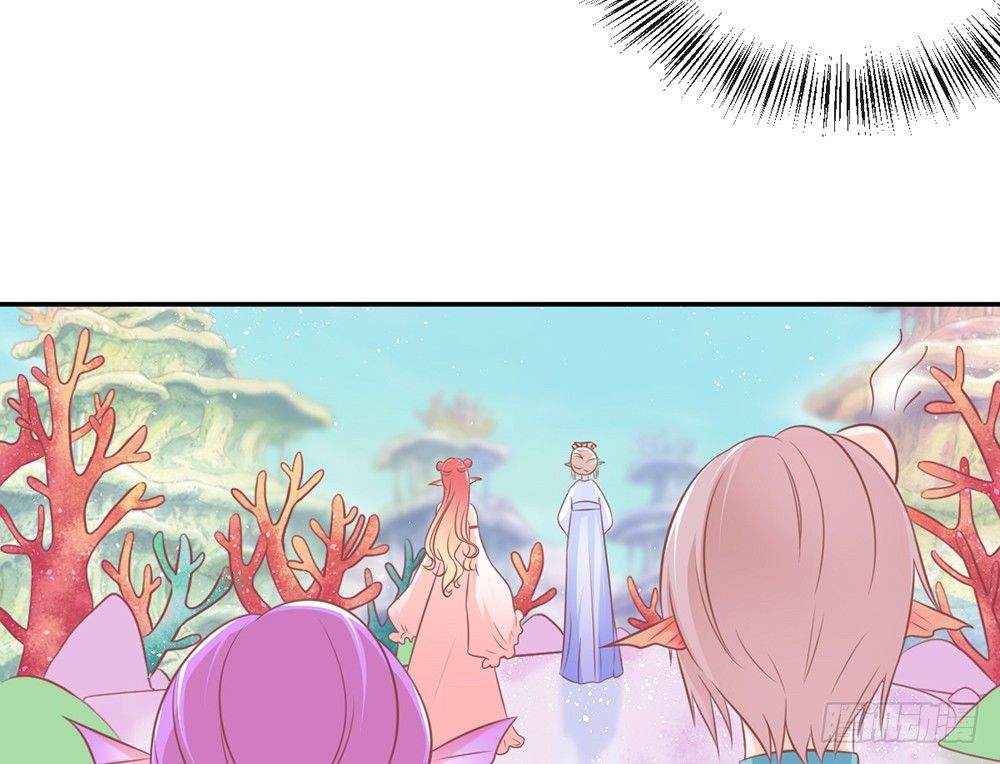 《我的锦鲤少女》chapter·023 第20页