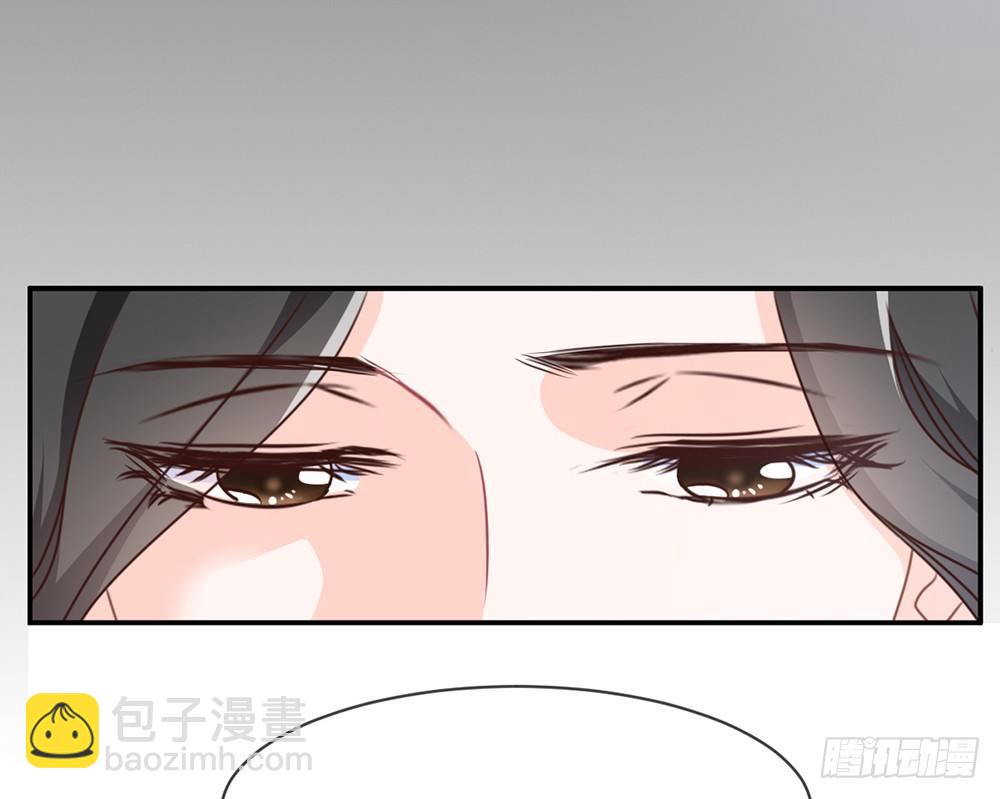 《我的锦鲤少女》chapter·023 第26页