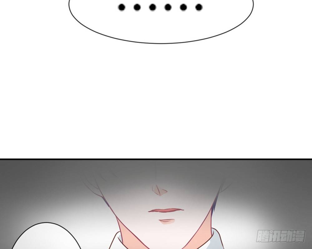 《我的锦鲤少女》chapter·023 第27页