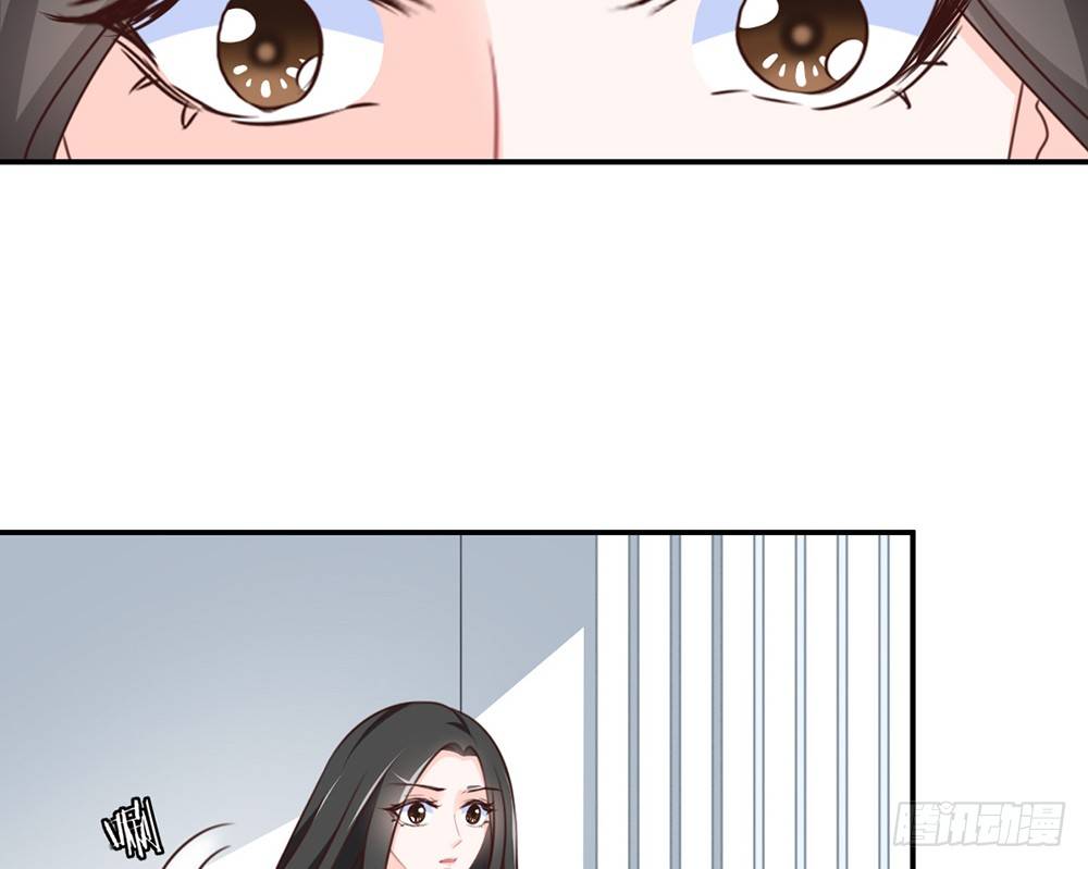 《我的锦鲤少女》chapter·023 第29页