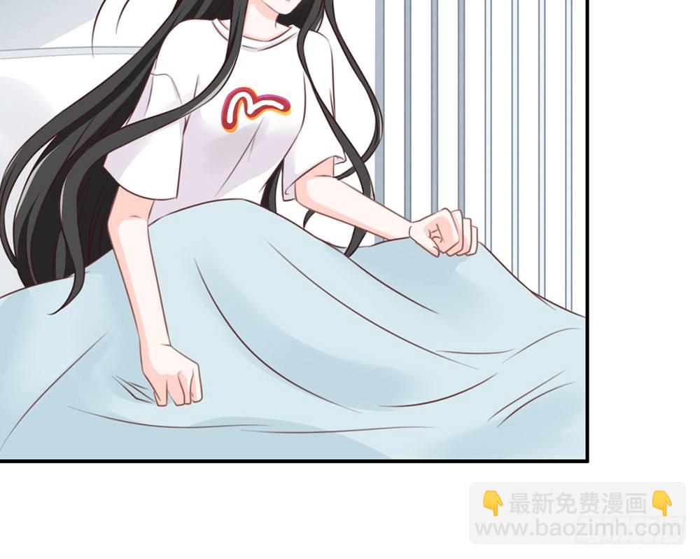 《我的锦鲤少女》chapter·023 第30页
