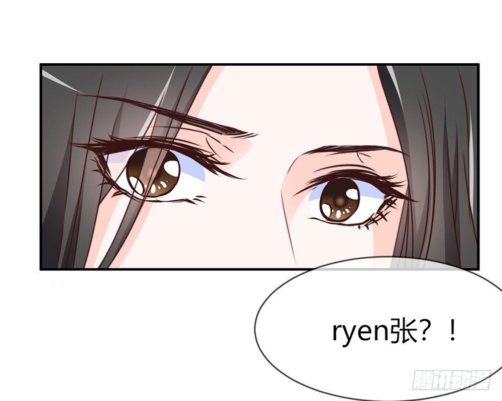 《我的锦鲤少女》chapter·023 第31页