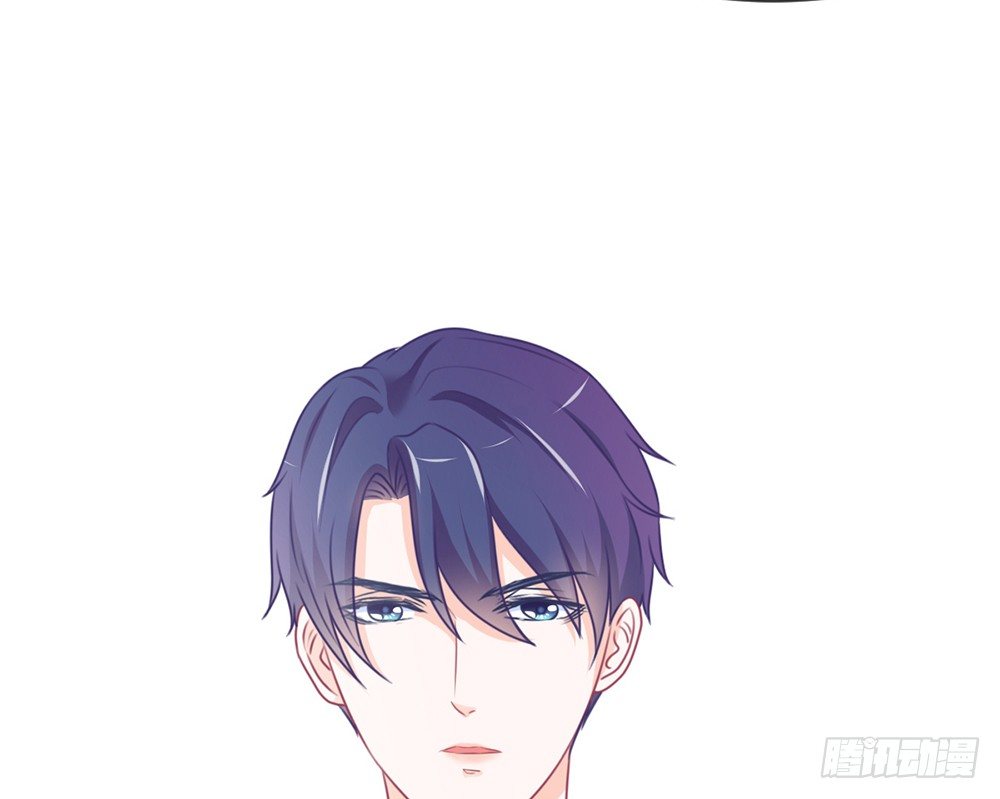 《我的锦鲤少女》chapter·023 第32页