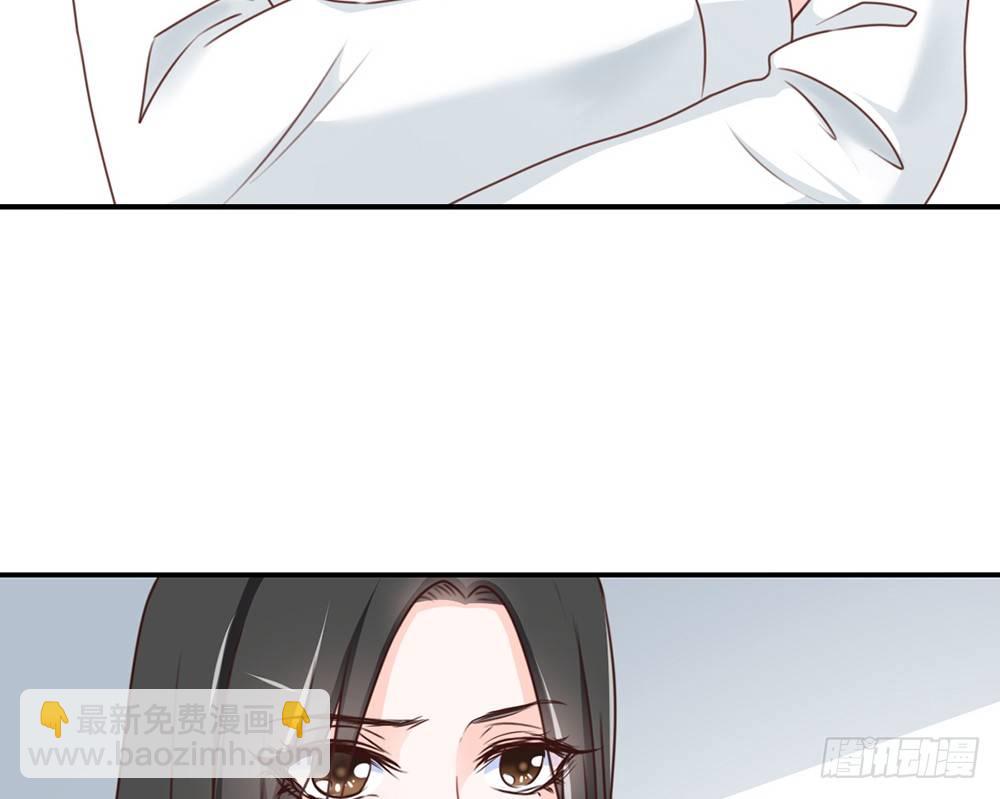 《我的锦鲤少女》chapter·023 第34页