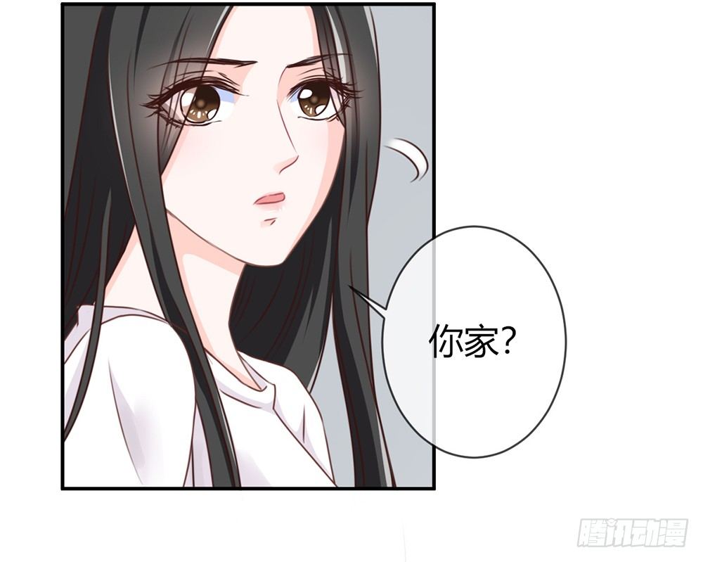 《我的锦鲤少女》chapter·023 第37页