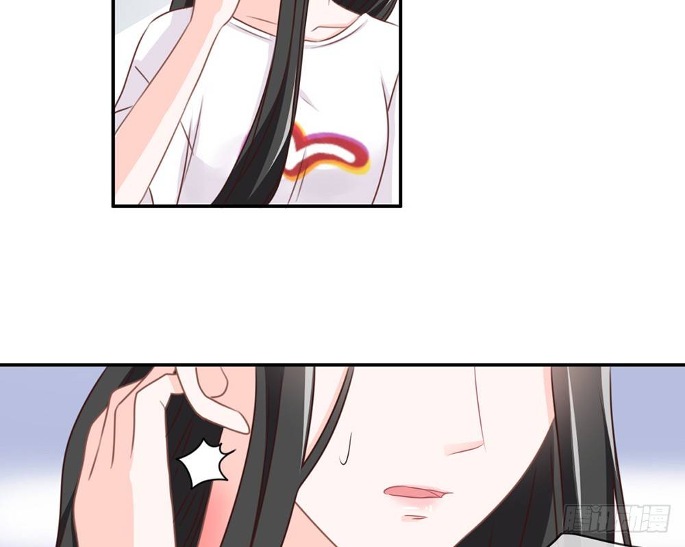 《我的锦鲤少女》chapter·023 第45页