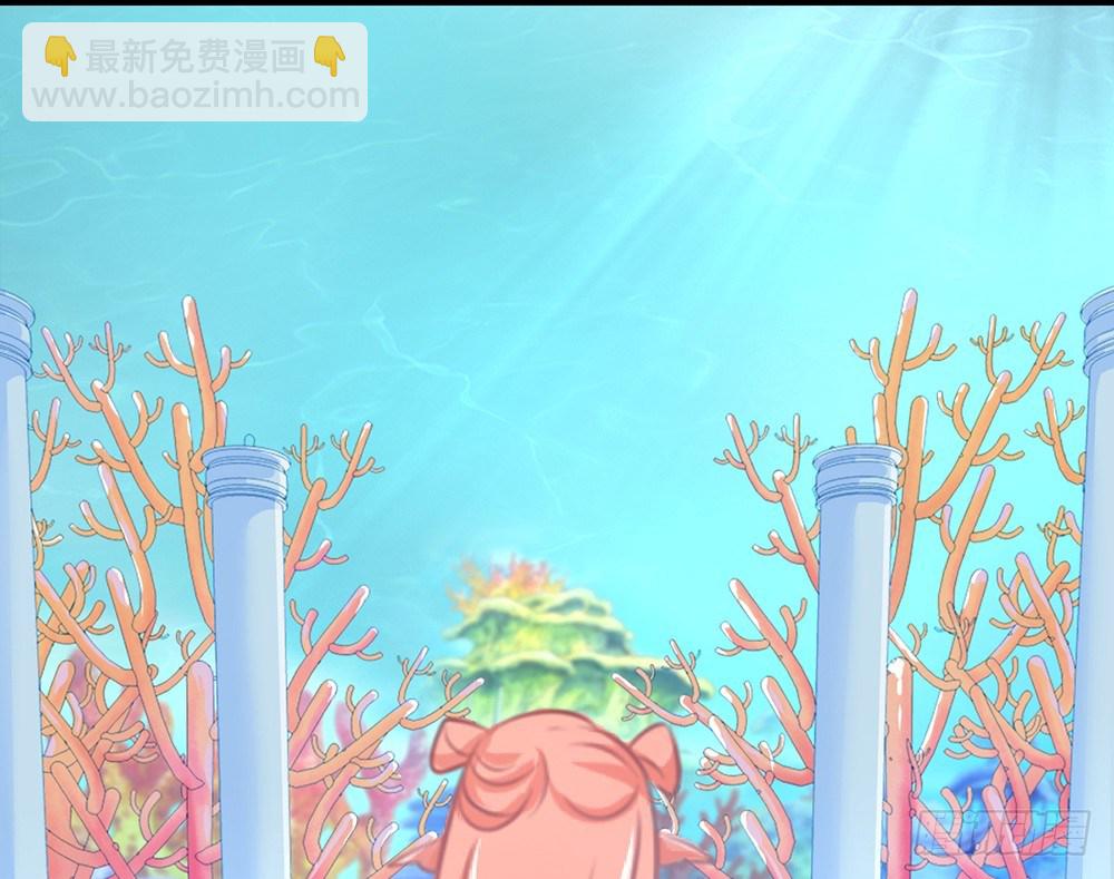 《我的锦鲤少女》chapter·023 第48页