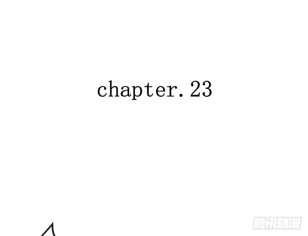 《我的锦鲤少女》chapter·023 第6页