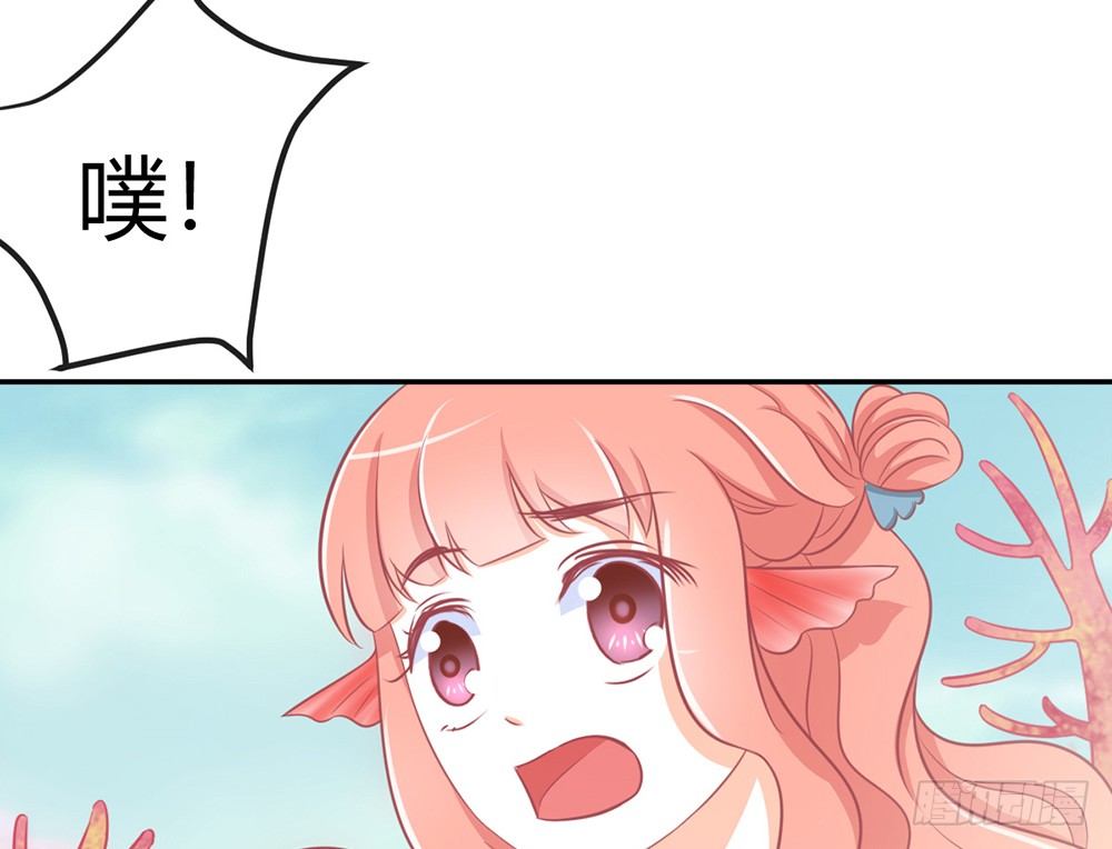 《我的锦鲤少女》chapter·023 第7页
