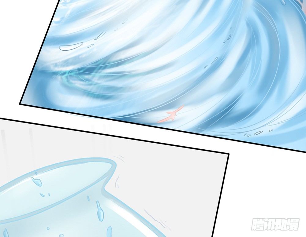 《我的锦鲤少女》chapter·021 第10页