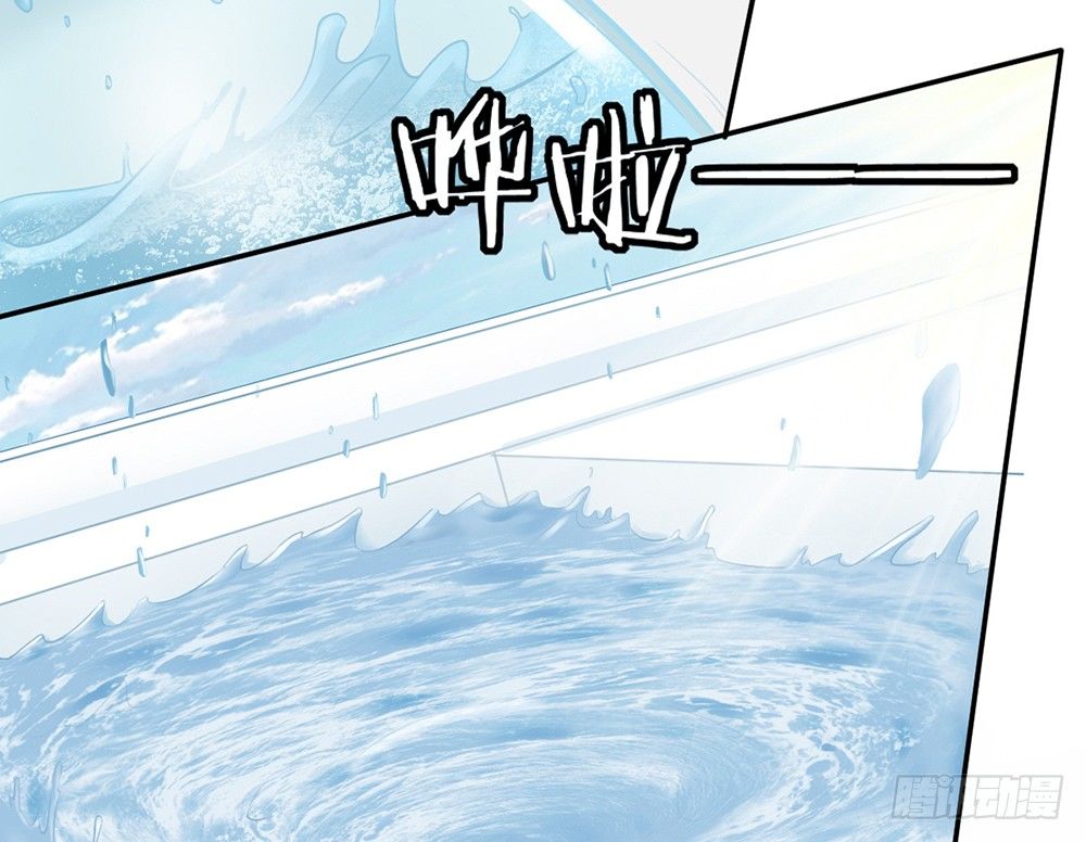 《我的锦鲤少女》chapter·021 第11页