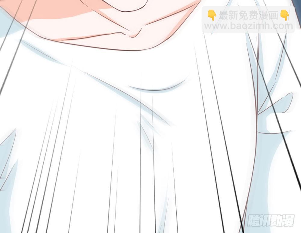 《我的锦鲤少女》chapter·021 第16页