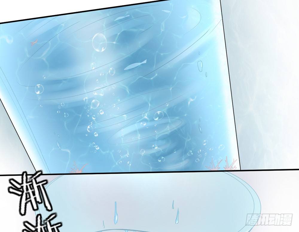 《我的锦鲤少女》chapter·021 第23页