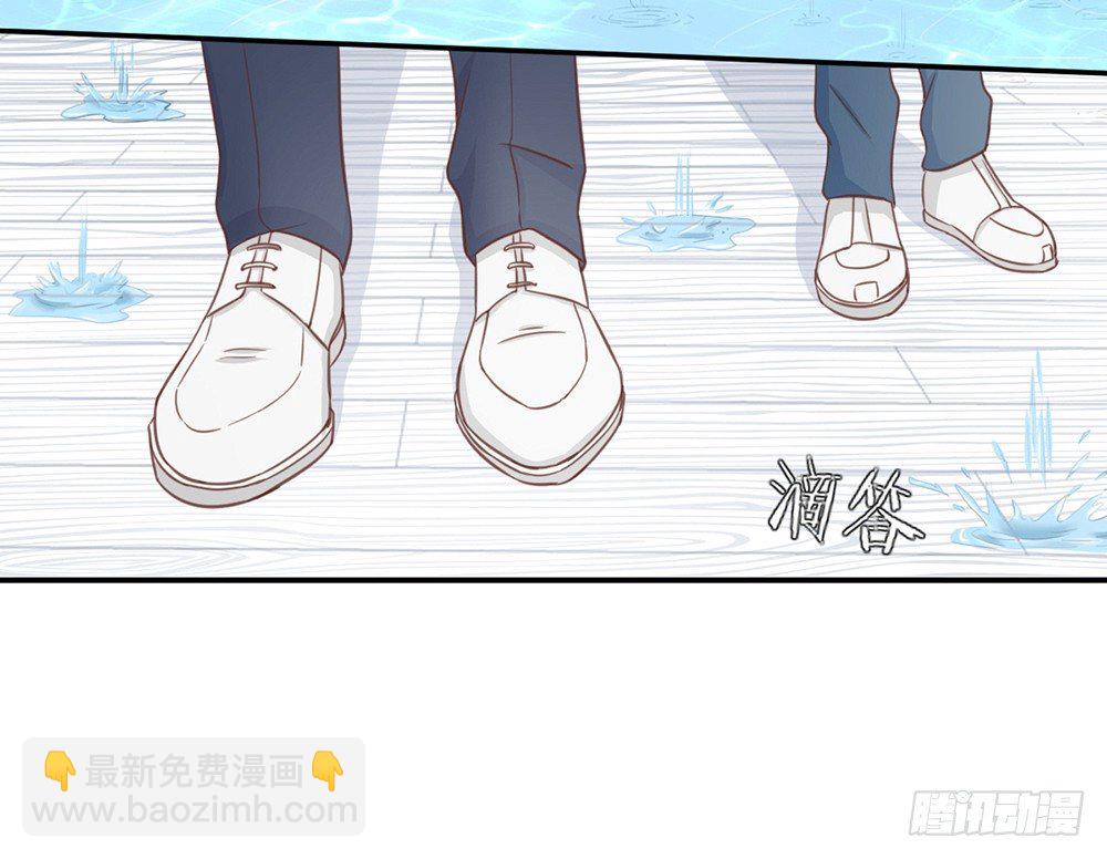 《我的锦鲤少女》chapter·021 第25页