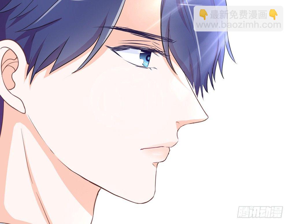 《我的锦鲤少女》chapter·021 第32页