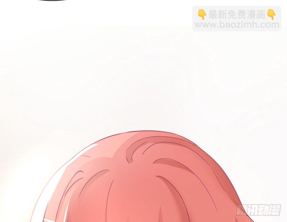 《我的锦鲤少女》chapter·021 第37页