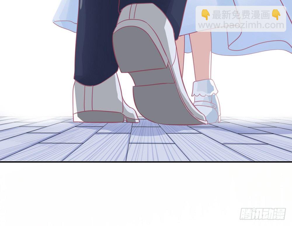 《我的锦鲤少女》chapter·021 第41页