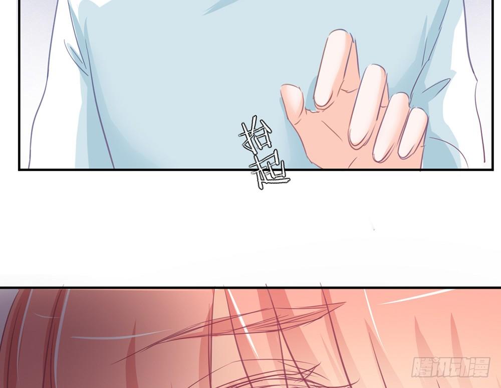 《我的锦鲤少女》chapter·021 第45页