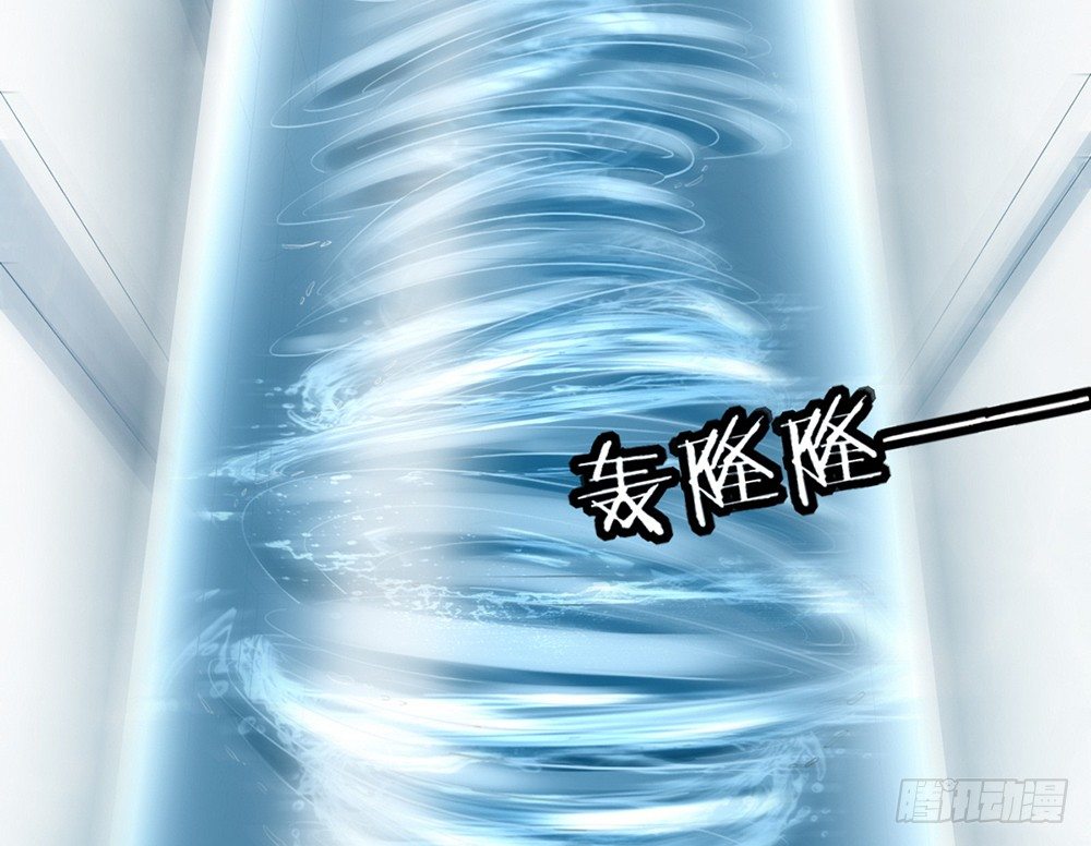 《我的锦鲤少女》chapter·021 第7页