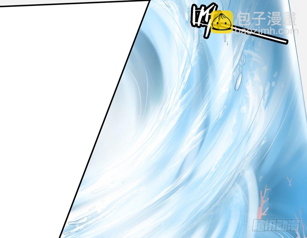 《我的锦鲤少女》chapter·021 第9页