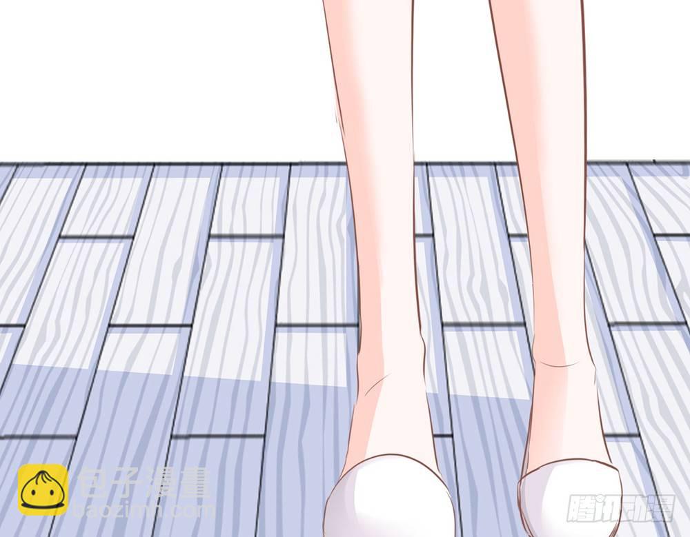 《我的锦鲤少女》chapter·024 第11页