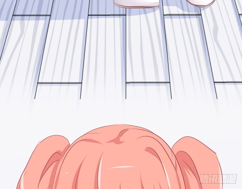 《我的锦鲤少女》chapter·024 第12页