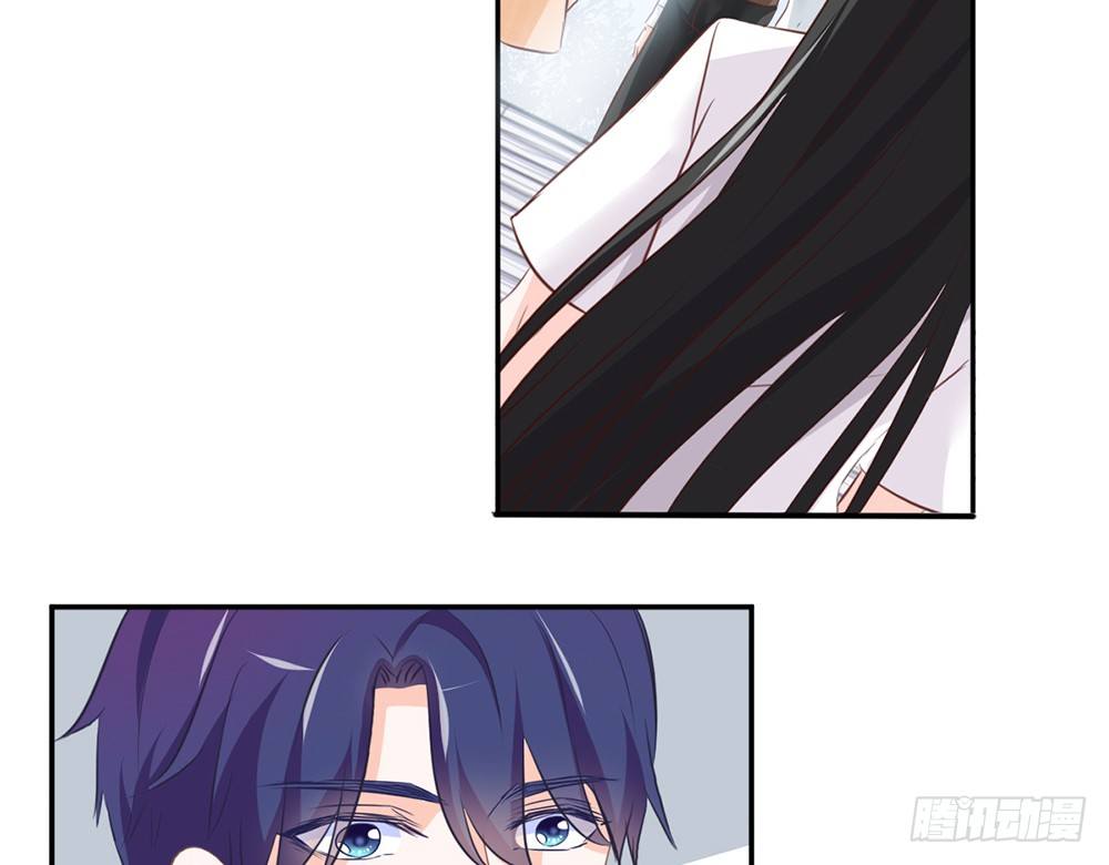 《我的锦鲤少女》chapter·024 第15页
