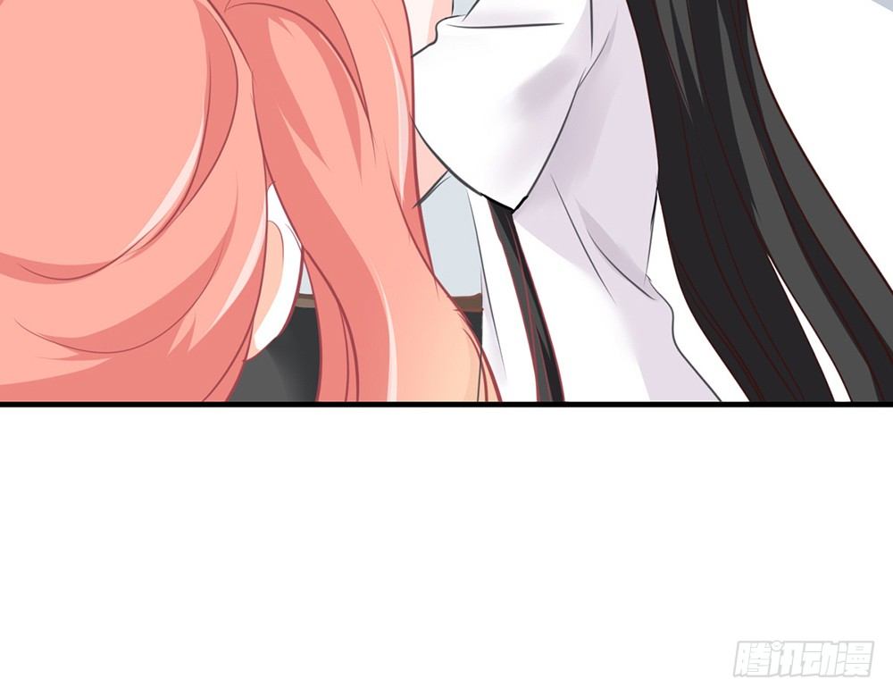 《我的锦鲤少女》chapter·024 第21页