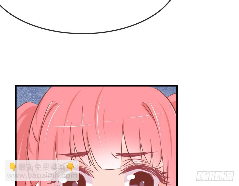 《我的锦鲤少女》chapter·024 第28页