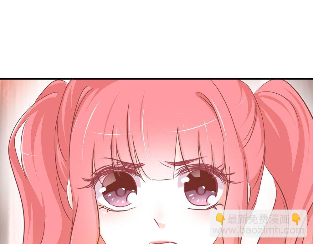 《我的锦鲤少女》chapter·024 第31页