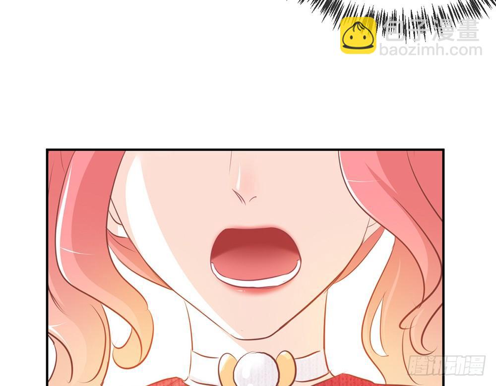 《我的锦鲤少女》chapter·024 第33页