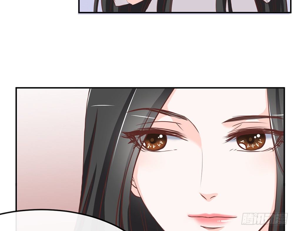 《我的锦鲤少女》chapter·024 第40页
