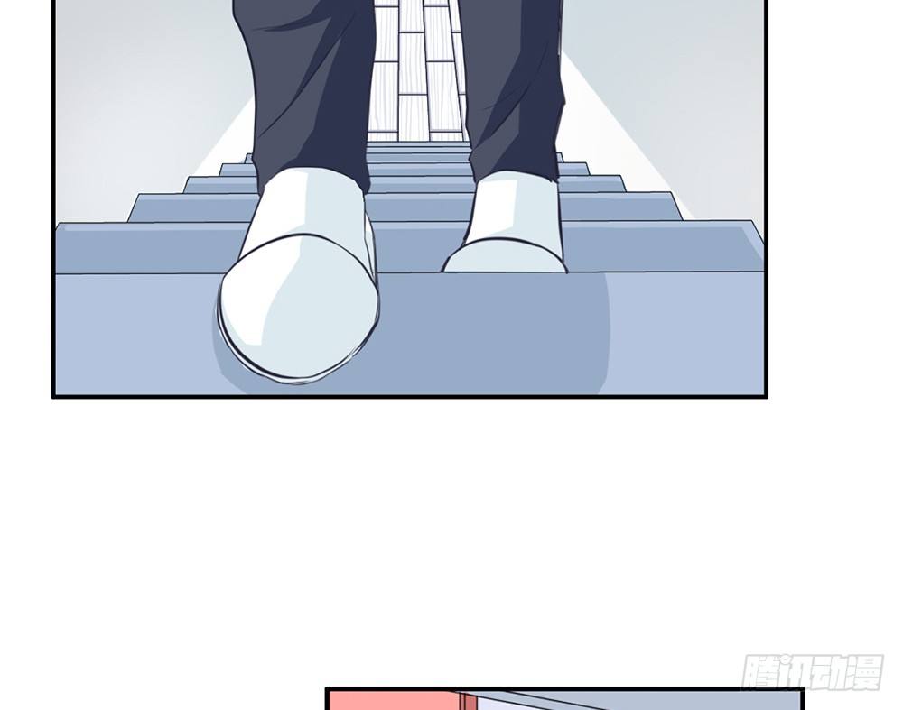 《我的锦鲤少女》chapter·024 第48页