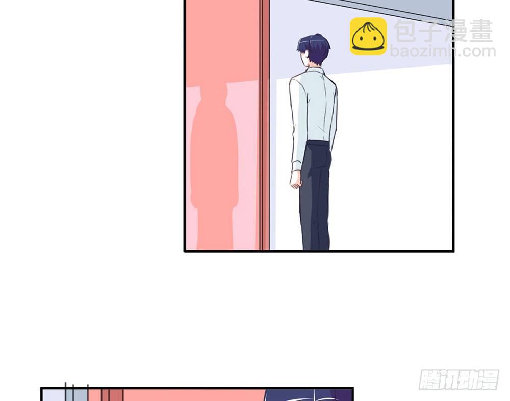 《我的锦鲤少女》chapter·024 第49页