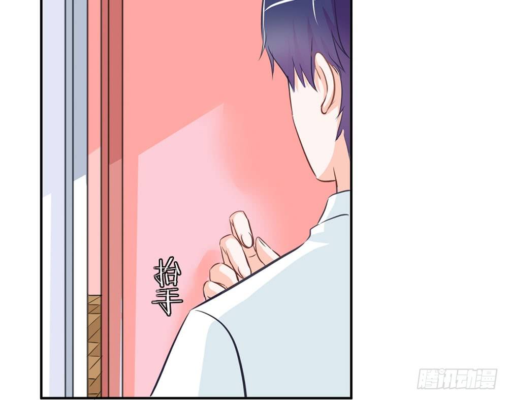 《我的锦鲤少女》chapter·024 第50页