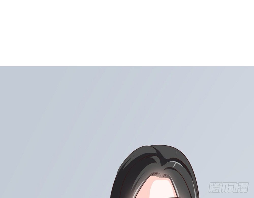 《我的锦鲤少女》chapter·024 第7页