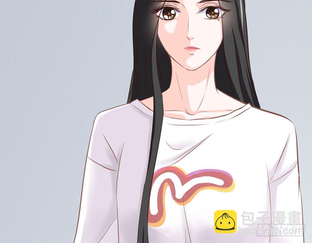 《我的锦鲤少女》chapter·024 第8页