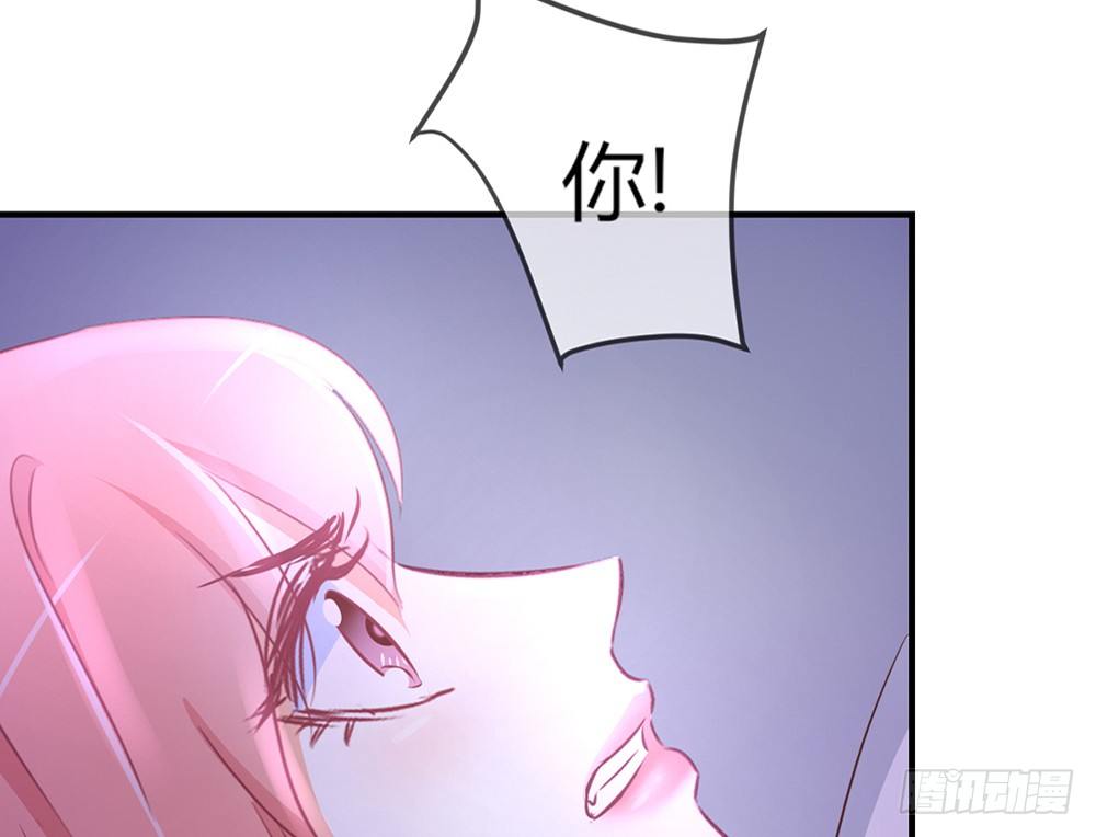 《我的锦鲤少女》chapter·028 第13页