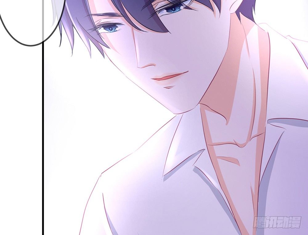 《我的锦鲤少女》chapter·028 第16页