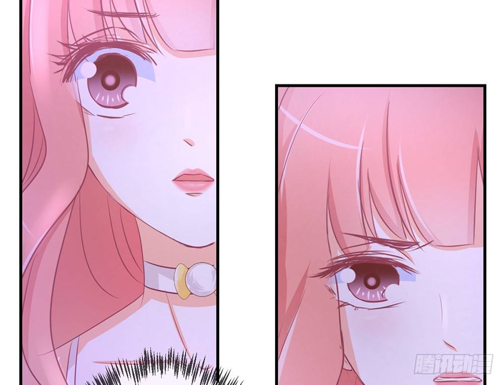 《我的锦鲤少女》chapter·028 第22页