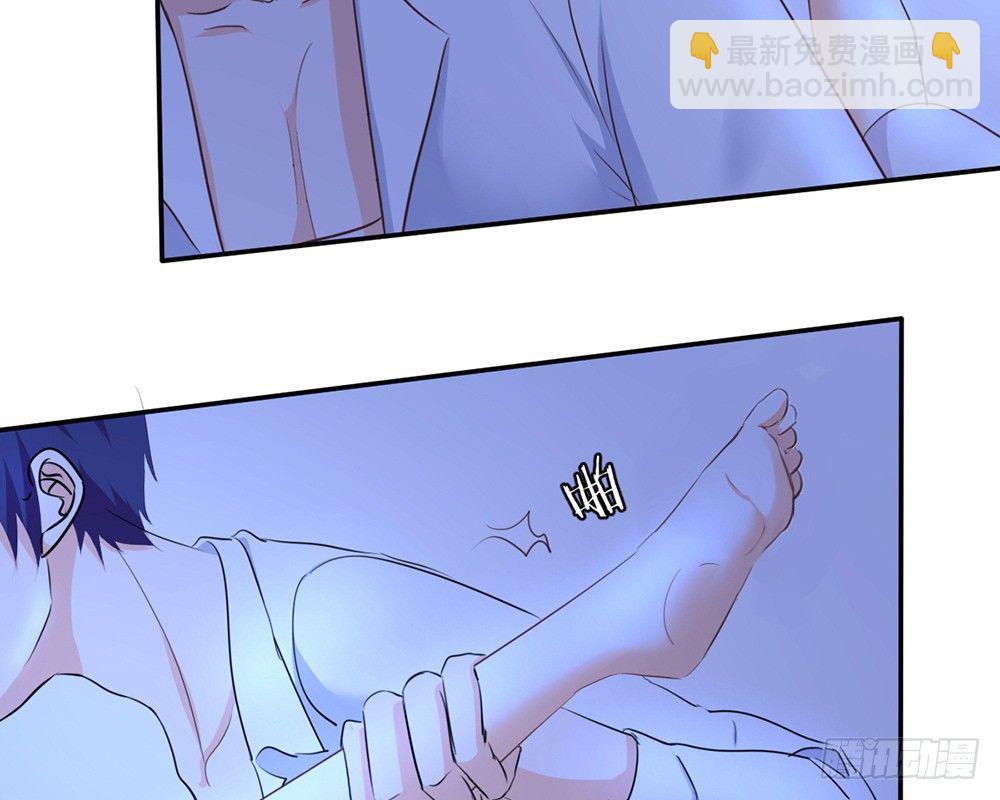 《我的锦鲤少女》chapter·028 第26页