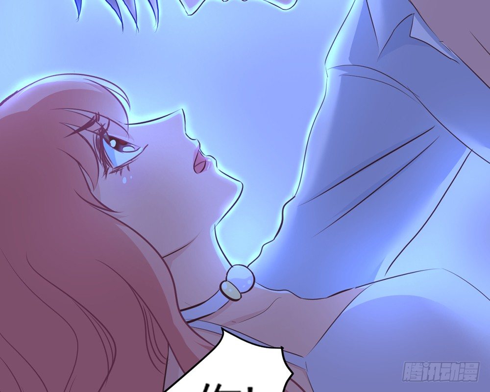 《我的锦鲤少女》chapter·028 第29页