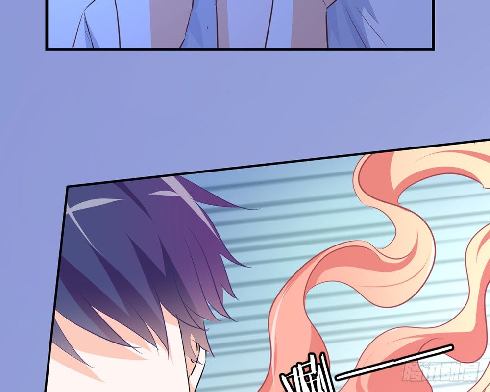 《我的锦鲤少女》chapter·028 第31页