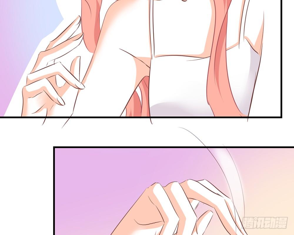 《我的锦鲤少女》chapter·028 第37页