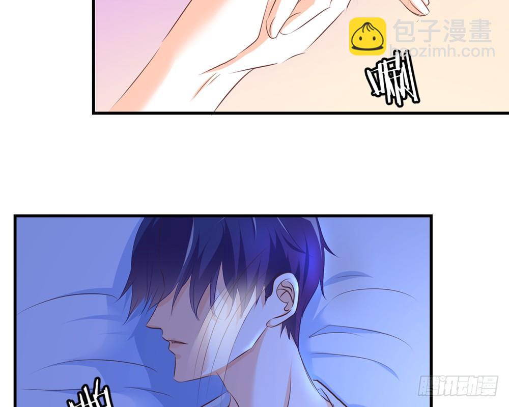 《我的锦鲤少女》chapter·028 第38页
