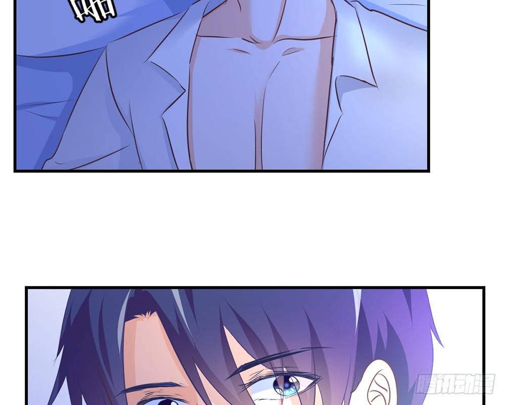 《我的锦鲤少女》chapter·028 第39页